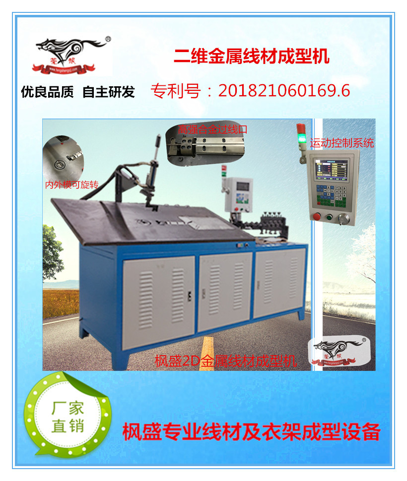 2D機_副本.jpg