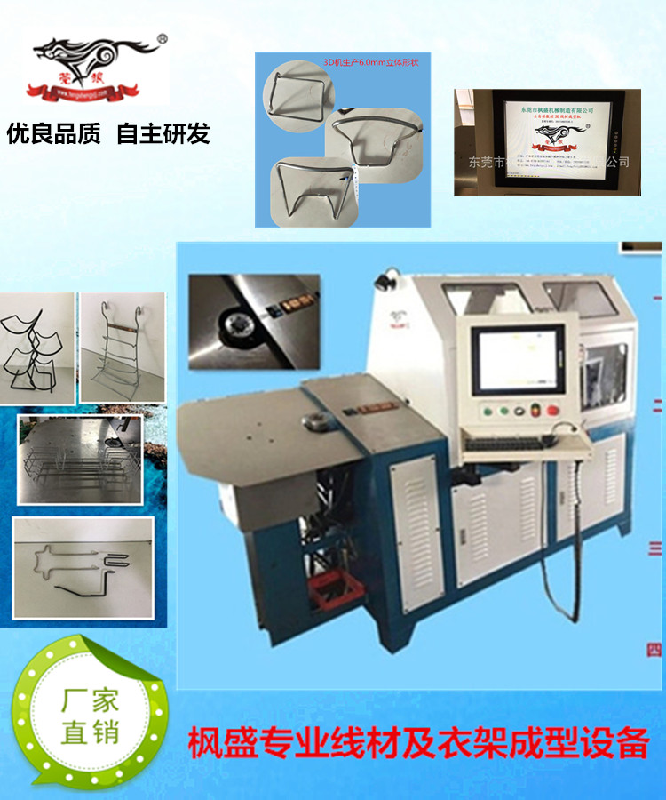 3D機_副本_副本1.jpg