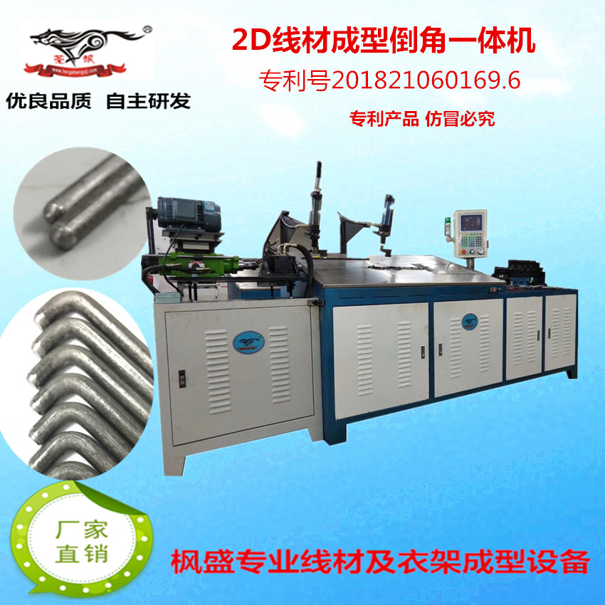2D倒角一體機1_副本.jpg