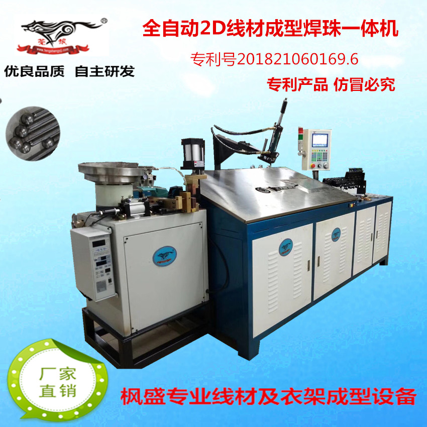 2D焊珠機_副本.jpg