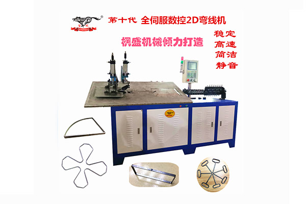 自動(dòng)衣架機(jī)生產(chǎn)廠家