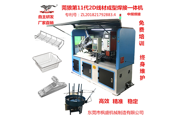 扁鐵折彎機生產廠家