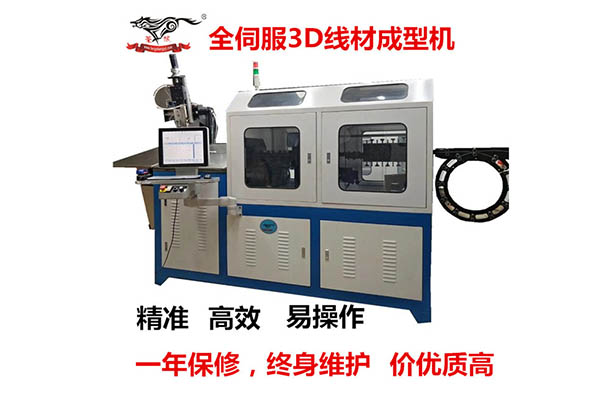 彎框焊接機生產(chǎn)廠家