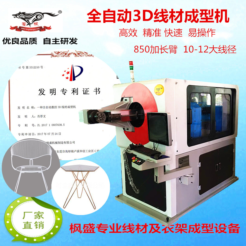 轉頭3D機.jpg